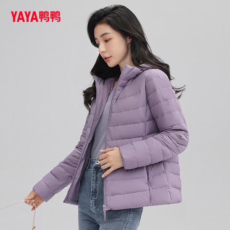 

Women s Lightweight Hooded Short Down Jacket S