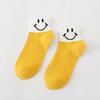 5/10 Pairs Comfortable Casual and Versatile Spring Summer Cartoon Smile Socks for Women Cute and Unique Boat Socks Cotton Short Socks