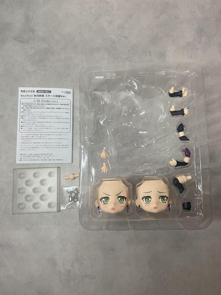 [USED] BanG Dream! Nendoroid Hikawa Sayo - Missing Items