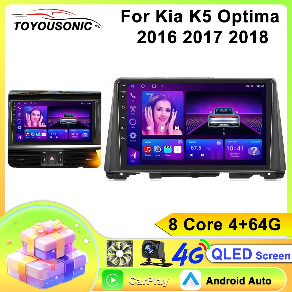Car Radio Carplay For kia K5 Optima 2016 2017 2018  Navigation GPS Android Auto Multimedia Player Stereo Unit WiFi BT No 2din 4G