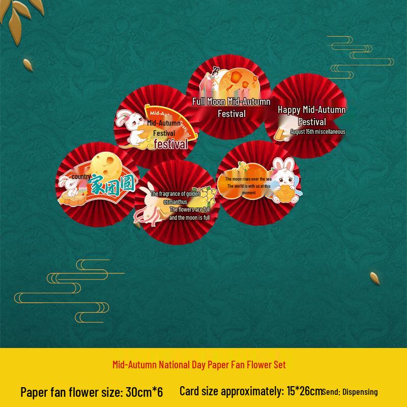 Mid-Autumn Festival & National Day Decor: Paper Fan Flowers for Living Room, Shopping Mall, Kindergarten Scene Arrangement Supplies