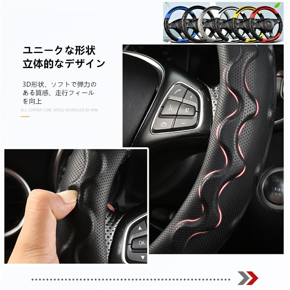AUSTYLCO Steering Wheel Cover for Kei 3D Carbon Fiber Steering Wheel Comfortable to the Red Cars, Protector, Stylish, Touch, Stain-Resistant,