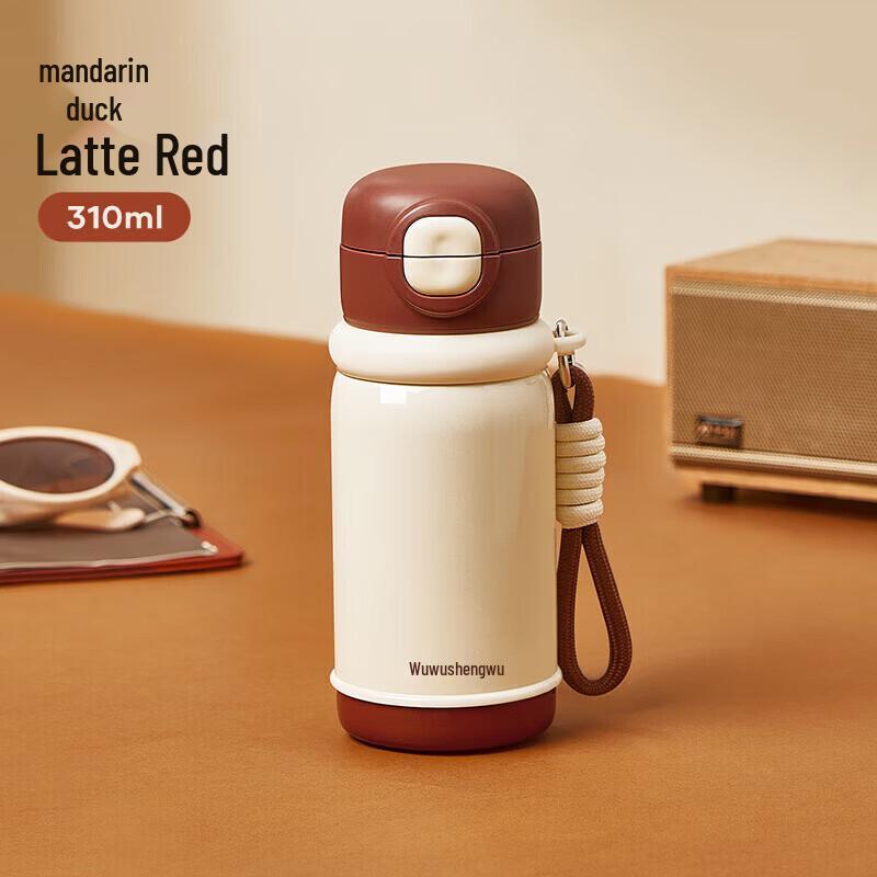 RELEA Milk Foam Insulated Mug 310ML
