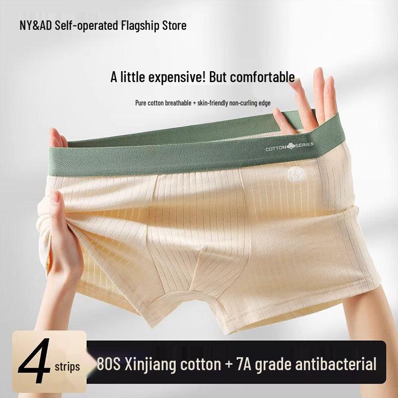 

Мужские боксеры-брифы из чистого хлопка NY&AD XL