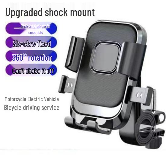 Eight-Claw Shockproof Phone Holder for Electric Vehicles, Bikes, & Motorcycles