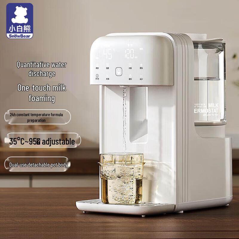 SnowBear Smart Baby Formula Kettle with Precise Temperature Control CN plug (adapter included)