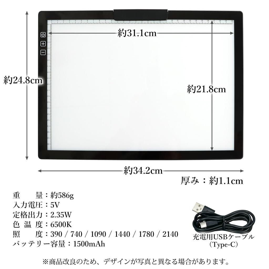 LED Tracing Pad, A4 Size, Rechargeable, 6-Level Dimming + Stepless Dimming, Type-C Charging, High-Capacity Battery, Fully Flat Surface, Scale