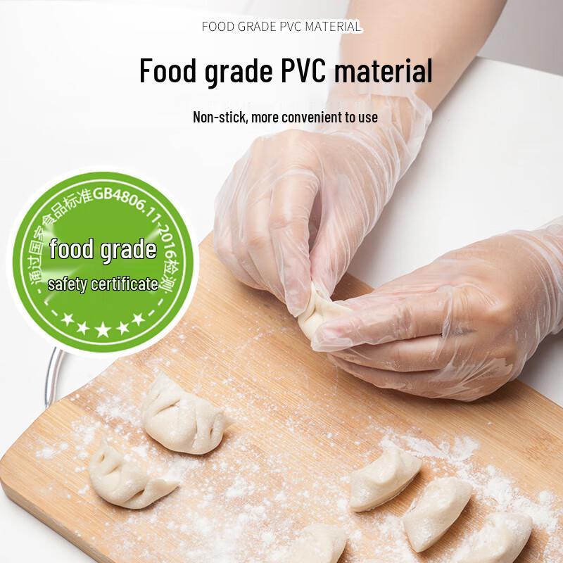 Qingwei Disposable PVC Gloves