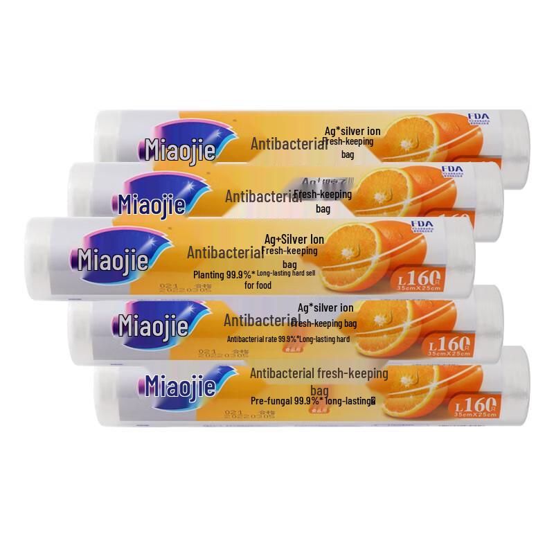 Miaojie Antibacterial Food Storage Bags