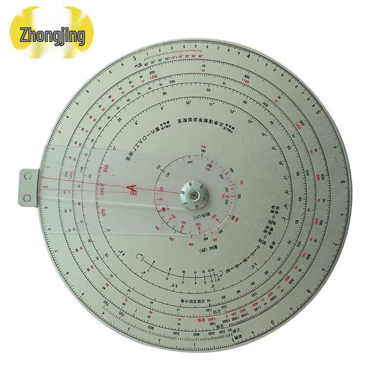 Zhongjing Type 92/04 Topographic Reconnaissance Computer