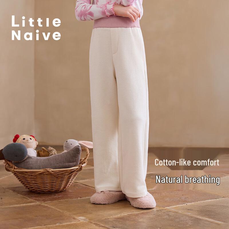 Little Naive Girls Textured Casual Sweatpants 120