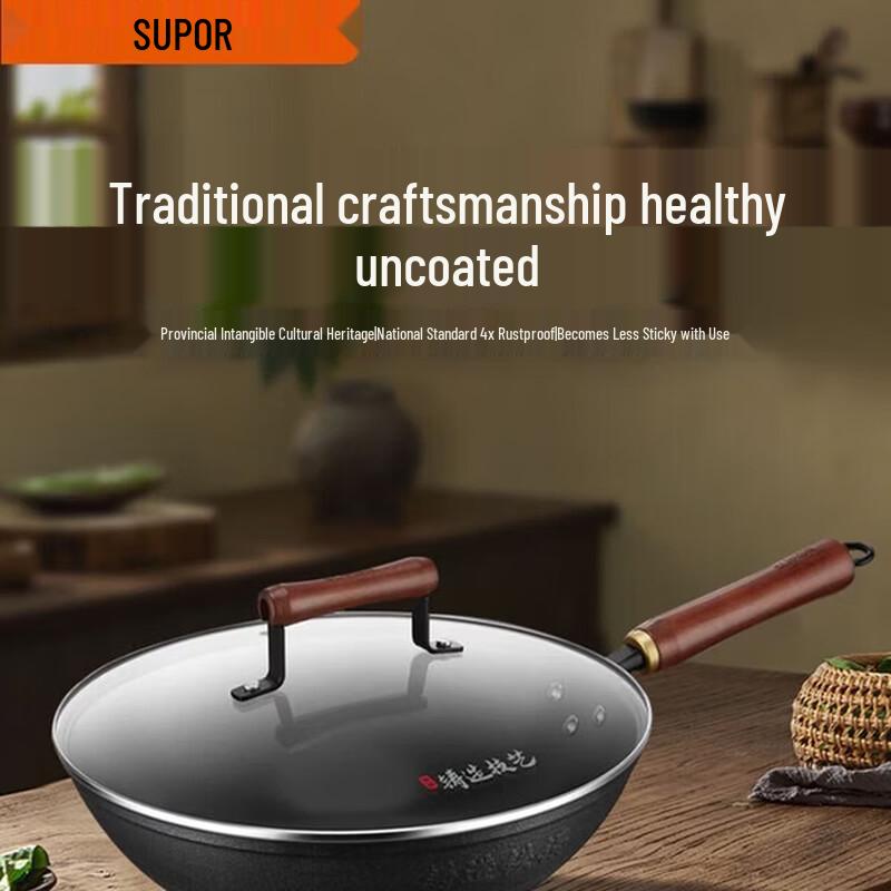 

Supor True Non-Rust Cast Iron Wok
