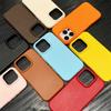 All-inclusive Leather Pattern Is Suitable for Apple 17 Pro Mobile Phone Case 16proma X13p12pro Apple 17 Mobile Phone Case.