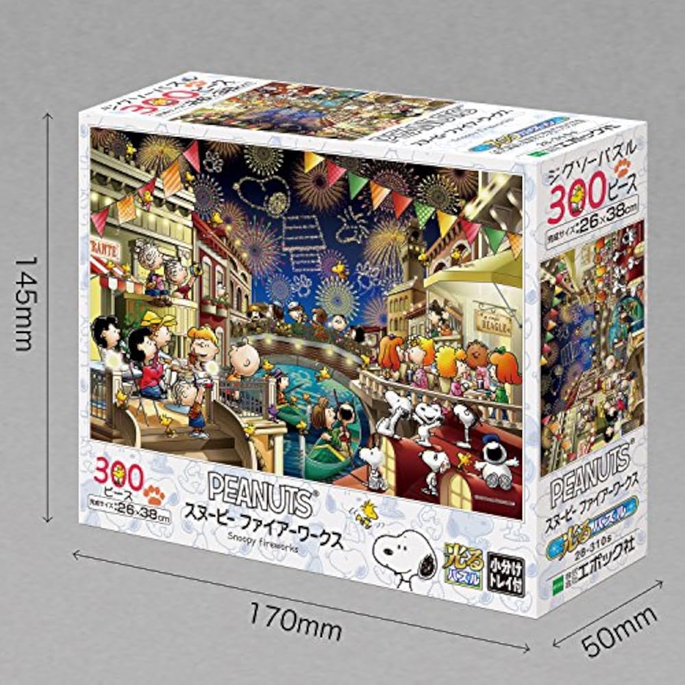 Epoch 300 Piece Jigsaw Puzzle, PEANUTS, Snoopy, Fireworks (26 X 38 Cm), 28-310s with Glue, Spatul...