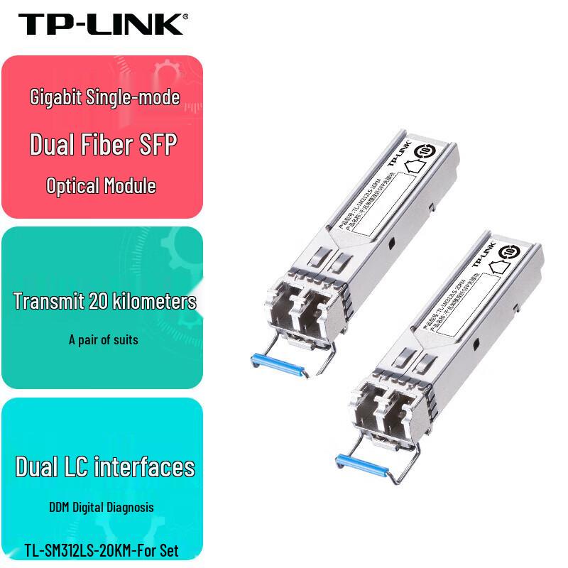 TP-LINK SFP Fiber Optic Module