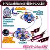[BANDAI] Kamen Rider Maice DX Rider Eggs Set 01 (Age 3+)