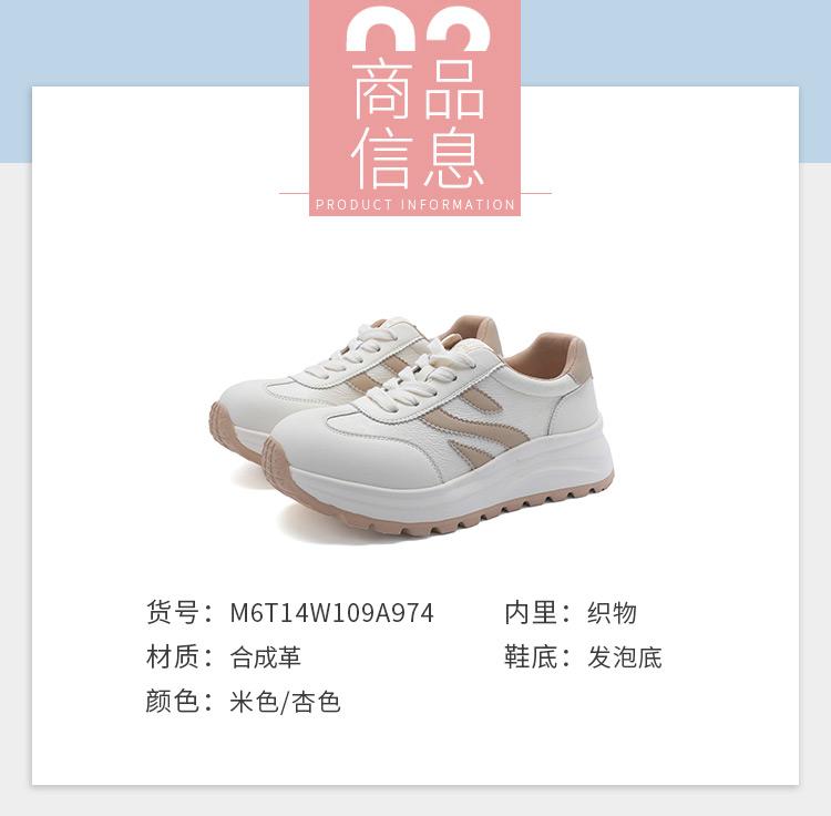 Contrast splicing thick soled German training shoes: comfortable and versatile retro style women's casual shoes for spring and summer