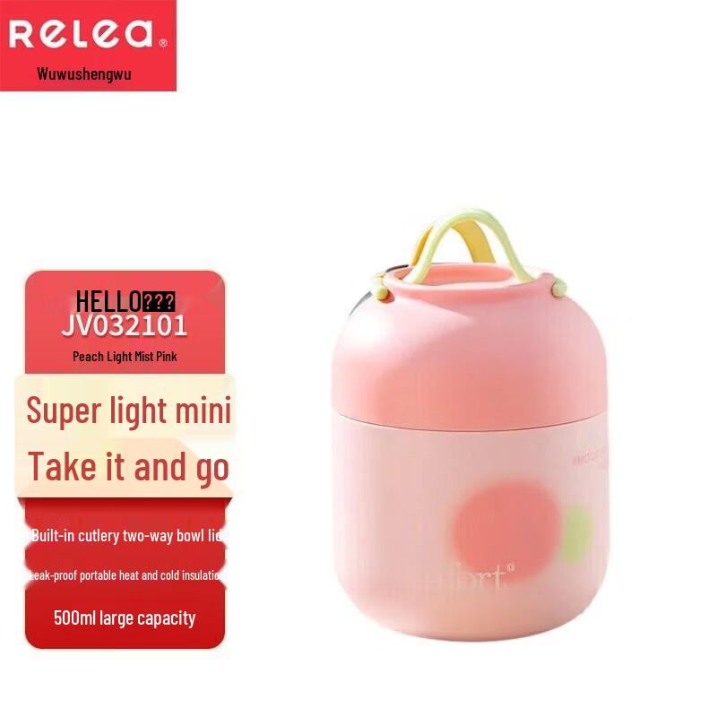 HELLO Термос-контейнер для еды из нержавеющей стали