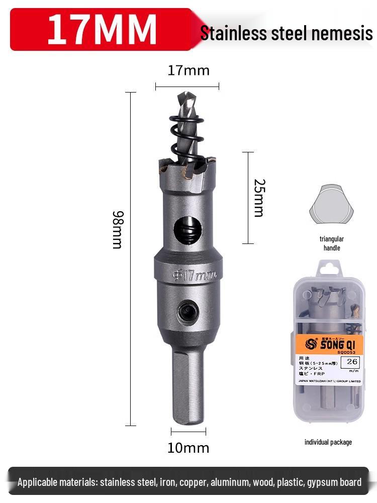 Matsuzaki Aluminum Alloy Metal Sheet Hole Punching Drill Bit