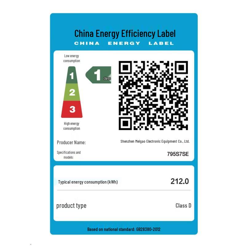 Minisforum 795S7 SE Ryzen R9-7945HX High-Performance Mini PC (CN version)