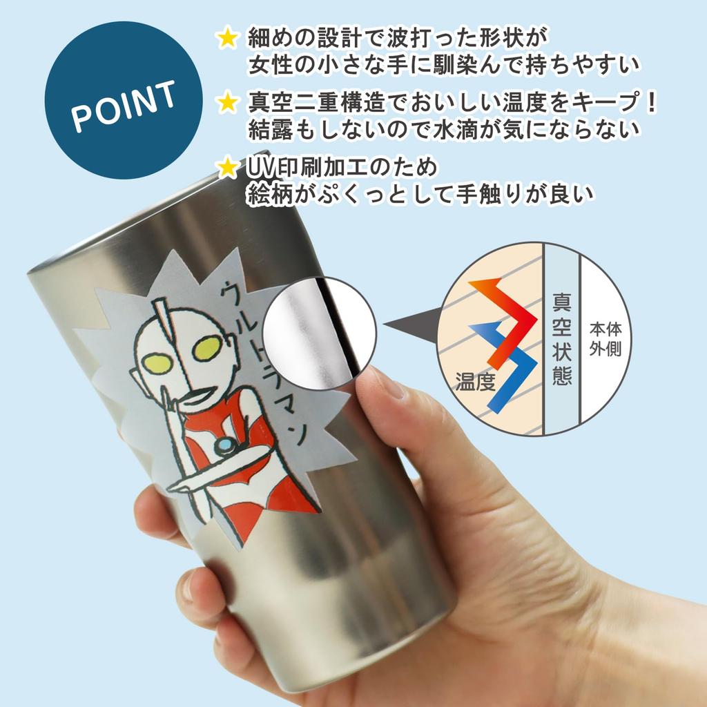 Ogura Ceramics Ultraman UV Stainless Steel Tumbler, Double-Walled Vacuum Insulated, 420ml Capacity, Ultra Monsters (Baltan Alien)