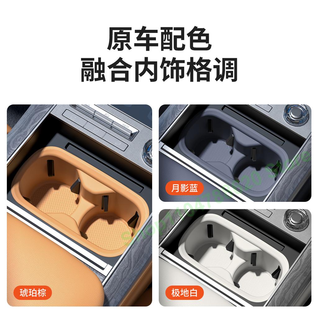 For Zeekr 9X Car Central Control Water Cup Pad Anti-slip Silicone Protective Cup Holder Cover Interior Decorative Accessories
