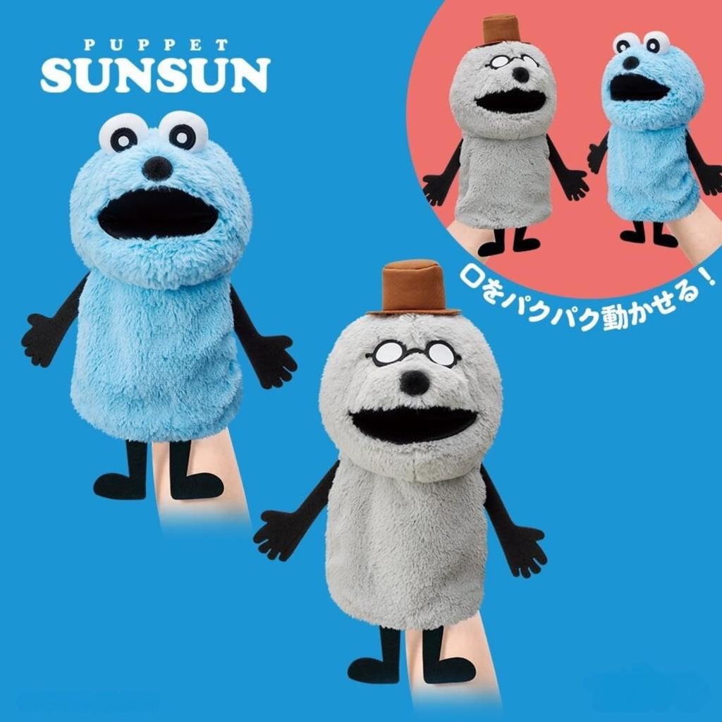 Puppet Sunsun Hand Puppet Sunsun & Zonzon, approx. 30cm (Zonzon)