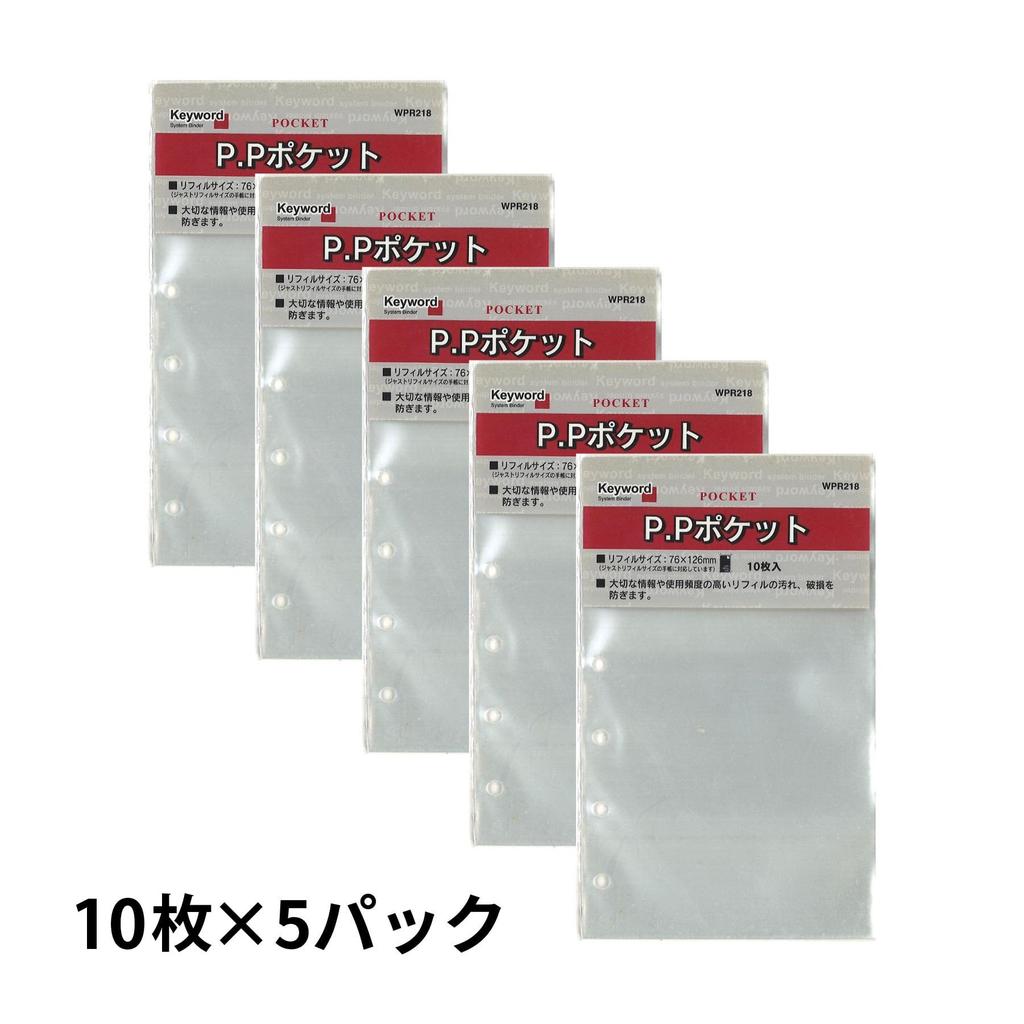 Raymay Fujii System Planner Refill Keyword PP Pocket Pocket Size M6 WPR218 10 Sheets X 5 Packs 151901