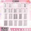 Glue Free Self Adhesive Thick False Eyelashes Natural Barbie Style Manga Eye Lashes