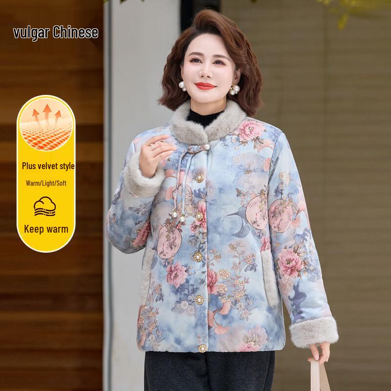 Women's New Chinese Style Plus Velvet Cotton Jacket
