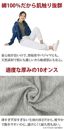 Radweather Sweatpants, 10 oz., 100% Cotton, Durable and Comfortable, Natural Materials for Sensitive Skin, Sweatpants for Men and Women