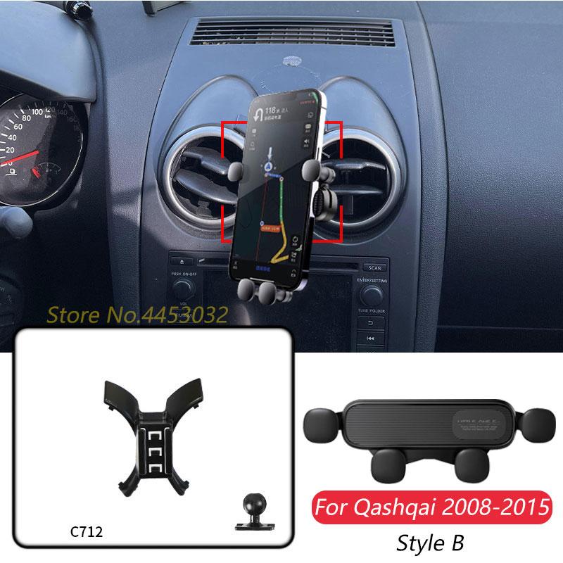 

For Nissan Qashqai 2008-2015 Car Mobile Phone Holder Air Vent Adjustable GPS Gravity Navigation Bracket Horizontally Accessories