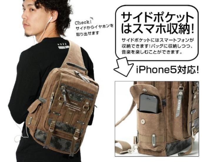 Haze Mega Body Bag [Device] -Black