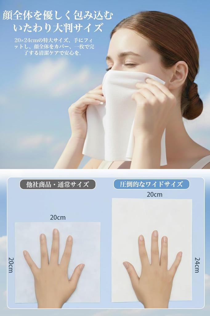 MIZUKIN 24 X 20cm Cleansing Towels, Large, Thick Facial Towels, 60 Pieces, 100% Natural Cotton, OEKO-TEX, for Face Washing and Makeup Removal (3