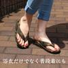 [Shichitoi Wholesaler Aoki Main Store] Casual Rope Sandals for Women (Japanese Pattern, Black)