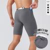 Men's Quick-Dry Breathable Sports Compression Shorts for Running & Mountaineering