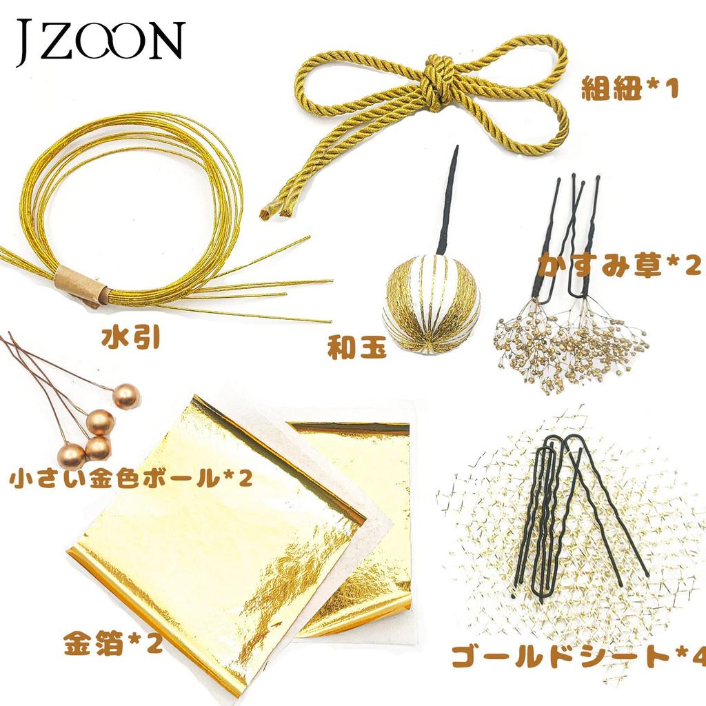 [JZOON] Hair Ornament Gold Leaf Sheet Baby's Breath Mizuhiki Gold Net Japanese Beads Cord Hair Ornament Parts Gold