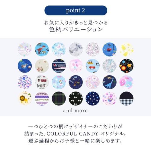 COLORFUL CANDY STYLE Lunch Cloths for Girls, Set of 2, School Lunch Napkins, Bento Boxes, Square, Moonlight Butterfly Design, N3968700