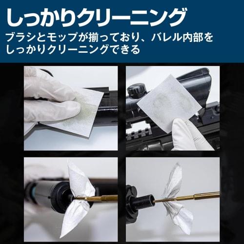 Felimoa Shotgun Cleaning Kit for 12 and 20 Gauges, Includes Gun Maintenance Mat