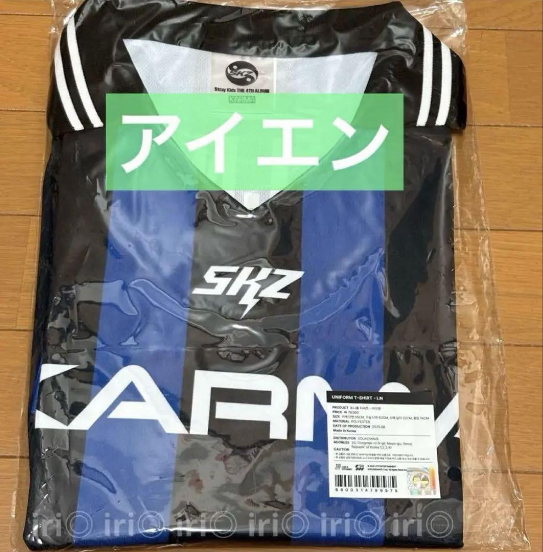 

[Б/У] Ien Uniform KARMA Home Pop-up Stray Kids