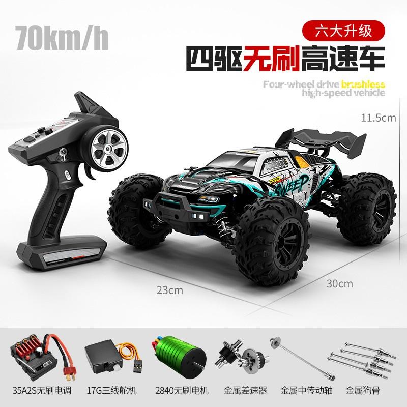 1:16 high-speed remote control vehicle off-road drift big foot climbing competition professional model RC toy car