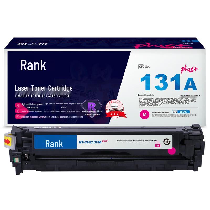 G&G 131A CF210A-CF213A Plus Four-Color Toner Cartridge Set
