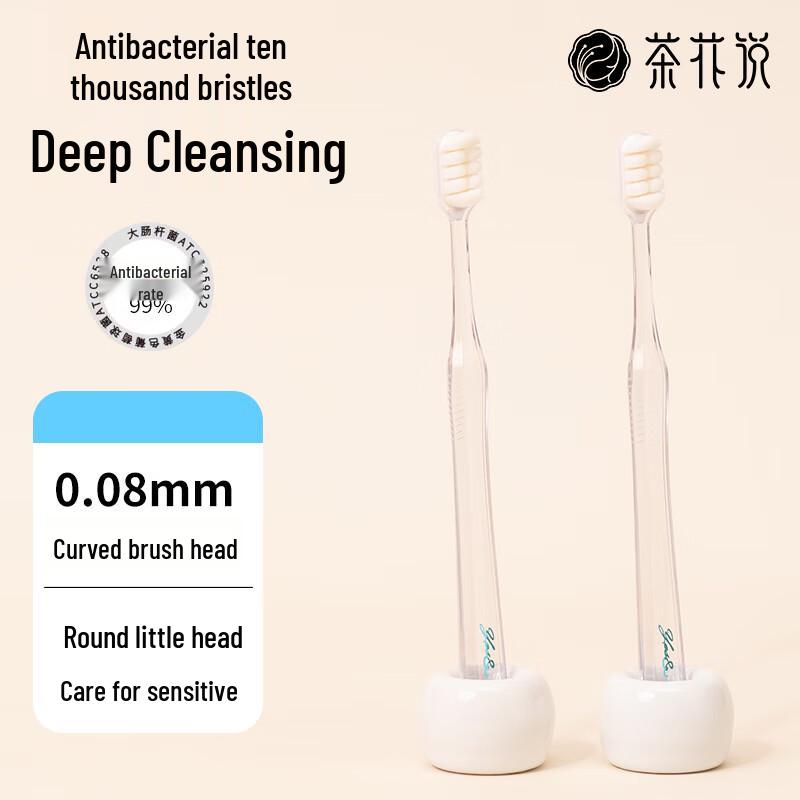 TEAHORSAY Antibacterial Ultra-Soft Bristle Toothbrush