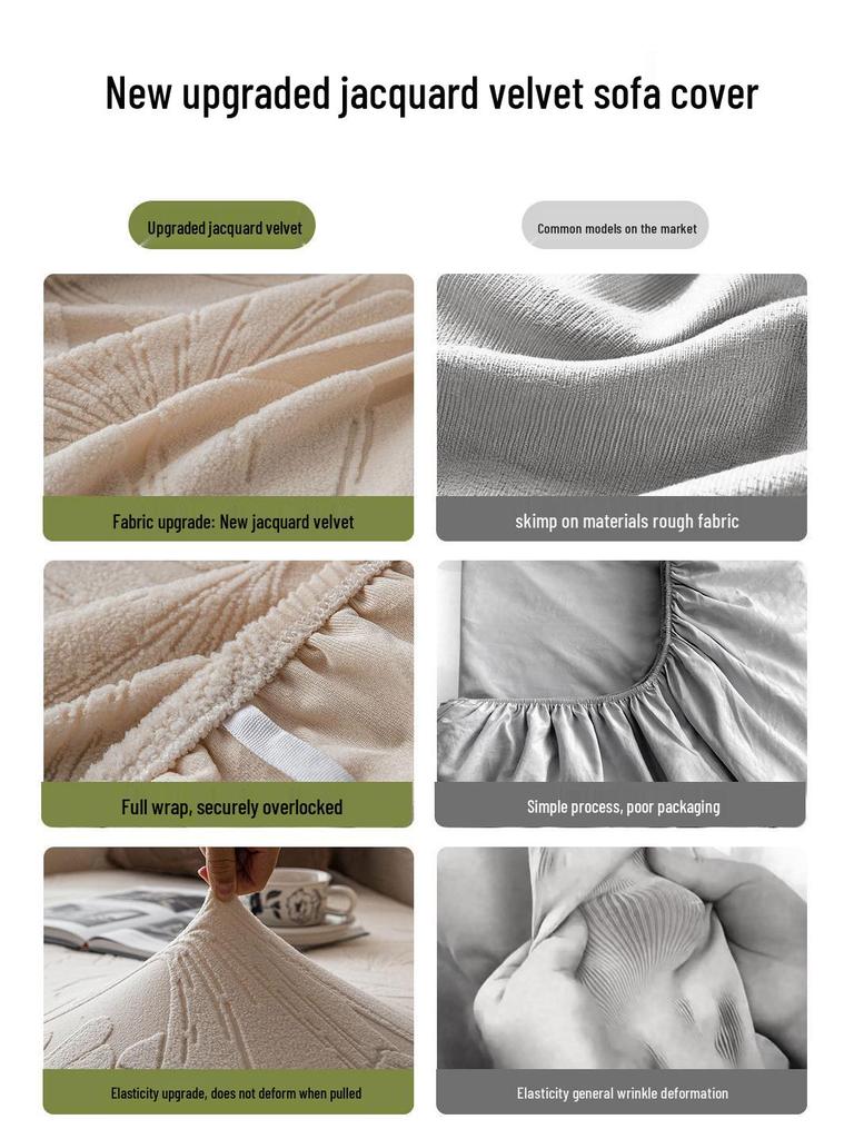 2025 New Light Luxury Jacquard Velvet Sofa Cover, Non-Slip, All-Season, Full Wrap.