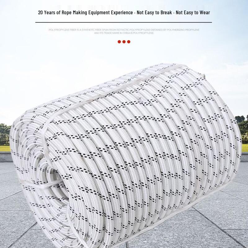 Brangdy High-Strength Polyester Safety Rope