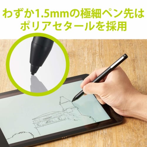 ELECOM Active Touch Pen Replacement Nibs, 3 Pieces [Compatible with General-Purpose Model (Rechargeable)] P-TIPACST02 Silver