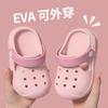 Children's Perforated Sandals for Boys and Girls, Infants and Toddlers, Hollowed-out Closed-toe Sandals, Non-slip Beach Slippers for Young Children