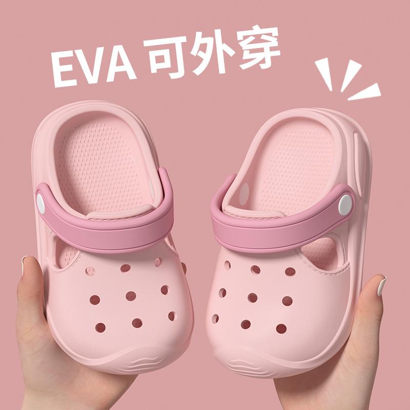 Children's Perforated Sandals for Boys and Girls, Infants and Toddlers, Hollowed-out Closed-toe Sandals, Non-slip Beach Slippers for Young Children