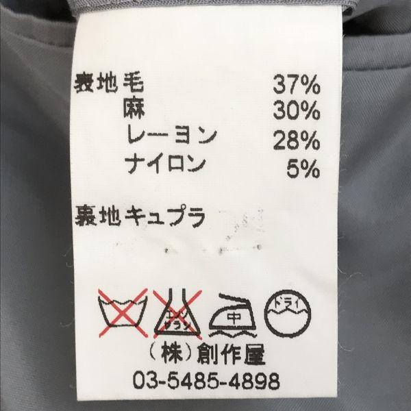 Lanvin STUDIO Wełna Len Wiosna Lato Marynarka Krawiecka R52-47 Męska L Jasnoszara Na Pół Podszyta cBH627(UŻYWANY)