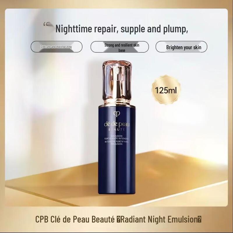 CPB Radiant Day & Night Emulsion Set